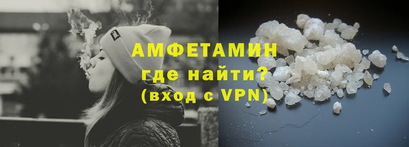 что такое   Еманжелинск  Amphetamine 98% 